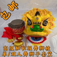 ZZChildren's Lion Dance Lion's Head Dance Lion Head Lion Dance Suit Children's Toy Lion Dance Props Set South Lion Head