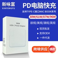 30W61W87W96W Compatible Apple Laptop Power Adapter macbook Fast Charging Adapter for Computer