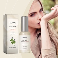 2 Day Delivery>Soft Musk Perfume Oil Sweet Small Batch Portable Elegant Fresh Charm Long Lasting Fra