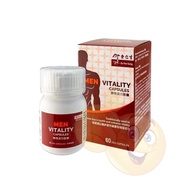 Eu Yan Sang Men Vitality Capsules 男性活力胶囊 (60caps x 500mg)