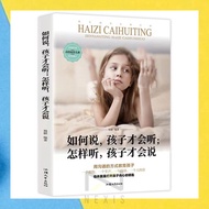 Unprincipled Parents Cannot Raise Well-Educated Children Read Childrens Hearts Parenting Book