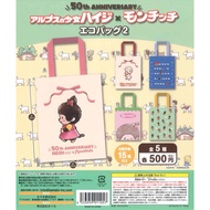 [GASHAPON] Heidi, Girl of the Alps × Monchhichi Eco Bag 2