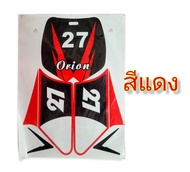 สติ้กเกอร์ สติ้กเกอร์เกอร์มอเตอร์ไซค์วิบากจิ๋ว วิบากจิ๋ว49cc