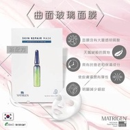 MATRIGEN - 韓國Matrigen曲面玻璃面膜 10片裝 | 醫學美容院品牌