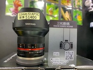 Samyang 12mm f2 for sony
