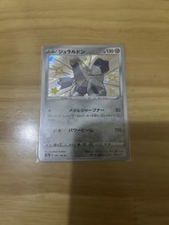 Pokemon card 寶可夢卡牌日版 鋁鋼龍 S4A 291/190 S