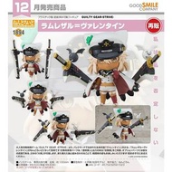 【預訂】Good Smile Nendoroid 黏土人 1894 拉姆雷薩爾=瓦倫泰 《聖騎士之戰-奮戰-》