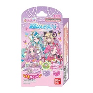 Bandai急救繃帶：偵探光之美少女！