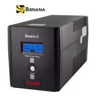 เครื่องสำรองไฟ ZIRCON UPS Smooth-I 1200VA/720W by Banana IT