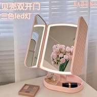 XULIS法式高顏值鏡子化妝鏡桌面led燈補光折疊三面鏡放大美妝鏡