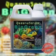 [2 Liter] Baja Semburan Bio Green/Vitamin Siam/Baja Buah/Baja Daun/Baja Subur/Baja Paksa/Baja sembur