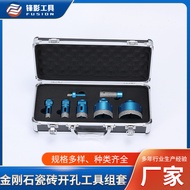 Brazed Diamond Tile Hole Saw Tool Set for Granite, Stone, Concrete, Ceramic Dry Drill Bits Hole Saw 
