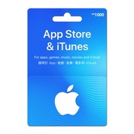 75折收 HKD1000 iTunes card