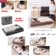 👑FARSKA COMPACT BED 便攜式床褥 , BROWN/ GREY😎✌🏻