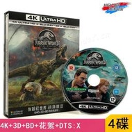 【現貨】(4K UHD藍光-中字-TW鐵盒)3D侏羅紀世界2正版高清科幻碟