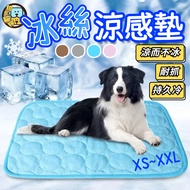 Pet Ice Silk Cooling Pad Ice Sensation Pad Ice Silk Cooling Pad Pet Ice Pad Ice Silk Pad Pet Cooling