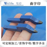 Gold Stamp Customization Contact Customer Service