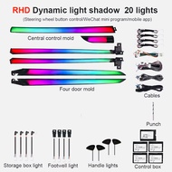 Lexus ES250 2018 - 2024 atmosphere ambient RGB led panel dashboard handle foot lamp fog light cover 