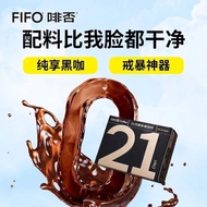 [14,000+brands] Coffee fifo 21 days fitness black coffee 0 [Brand Praise 1.40,000+Bars] Coffee Wheth