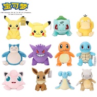 Official Pikachu Plush Doll Pokémon Squirtle Charmander Bulbasaur Plush Toy Elf Children