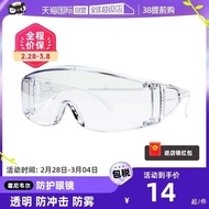 [Self-Operated] Honeywell Goggles Labor Protection Splash-Proof Dust-Proof Wind-Proof