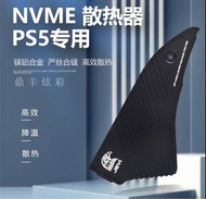 佳翼(JEYI)全铝合金NVME M.2固态硬盘散热器降温散热-PS5专用