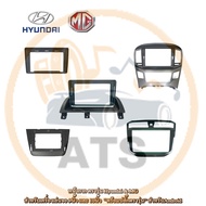 หน้ากากเครื่องเล่น สำหรับ รุ่น Hyundai H-1 MG3 MG ZS สำหรับเครื่องเล่นจอ 9 และ 10 นิ้ว พร้อมปลั๊กตรง