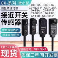 Small Proximity Switch Sensor GX-F8A GX-H8A F8A F8B H8B-P F12A H12B F15A e30