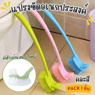 1 Piece Multipurpose Brush Cleaning Toilet Floor Bowl Scrubber