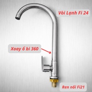 Convenient 360 rotating cold sink faucet - Cold sink faucet fi18 and fi 24 common ROUND thread 21