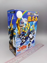 🌲魔神英雄傳 龍蒼丸🐉 NX Figure