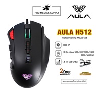 MOUSE AULA H512 BLACK