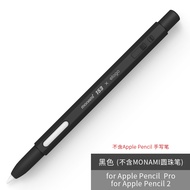 Elago เคสเขียนด้วยมือเหมาะสำหรับเคสปากกาลูกลื่นซิลิโคนมืออาชีพรุ่นที่สอง2ชิ้นป้องกันการตกกระแทกของ I