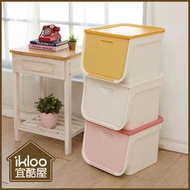 【ikloo】甜甜風下掀式堆疊收納箱(3入)   收納抽屜 整理箱