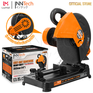 InnTech แท่นตัดไฟเบอร์ เครื่องตัดไฟเบอร์ 14 นิ้ว รุ่นสายพาน 3500 วัตต์ IT-016HV (งานหนัก) แท่นตัดเหล