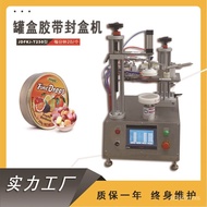 W-8&amp; Moon Cake Box Chocolate Candy Box Cookie Jar Box Packaging Semi-automatic Tape Dispenser Sealing Machine BJR8