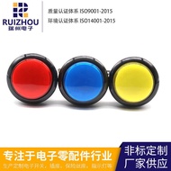 RZ-24MM Plastic Push Button Switch Game Console Push Button Car Washer Push Button Water Dispenser P