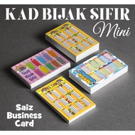 [BUY 2 FREE 1] KAD BIJAK SIFIR MINI / SAYA BIJAK SIFIR / TIMES TABLES CARD  /  MULTIPLICATION