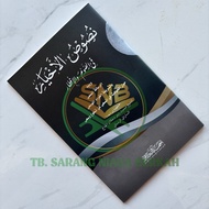 Kitab Nushusul Akhyar - Nususul Ahyar - Nususul Akhyar