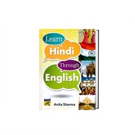 Language Book : Learn Hindi Through English : Hindi - English