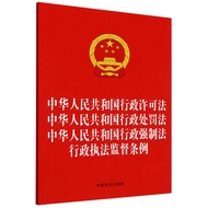 Republic of China Administration Administration License Law Republic of China Administration Adminis