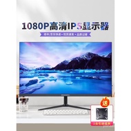 Hd20Inch Computer Monitor24/27/32Inch2K4K E-Sports Desktop LCD Display Screen19Monitoring