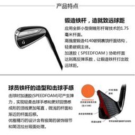  Taylormade泰勒梅高爾夫球桿P790限量版鐵桿單支男士七號鐵桿