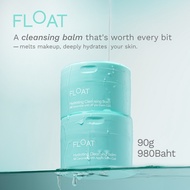 FLOAT Hydrating Cleansing Balm บาล์มทำความสะอาดเครื่องสำอาง อ่อนโยนต่อผิว