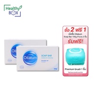 ชื้อ 2 รับฟรี Premium brush 1 ชิ้น Oilatum Daily Soap Bar 100g. ออยลาตุ้ม โซพ บาร์ สบู่สำหรับผิวแห้ง