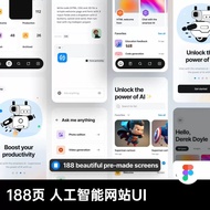 188 Pages Whole Set Artificial Intelligence AI Dialogue Generated App Interface UI Dark Color Figma 