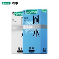 岡本（OKAMOTO）保險套 SKIN 超潤滑 10 片 + 純薄 10 片成人計生用品