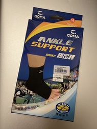 GOMA Ankle Support 護足踝