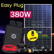 PSI Micro Inverter 400W Easy Plug แผงMono 450W with CT System มีระบบ CT กันย้อน พร้อมอุปกรณ์ติดตั้งค