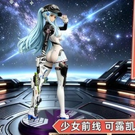 ☢♍Girls Frontline HK416 Ke Lukai Joint Anime Model Ornaments☢♍23CM Mecha Girl HK416 Kelukai Anime Do